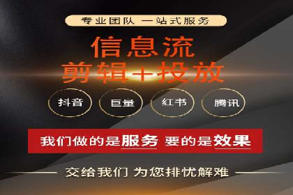 信息流广告制作技巧：爆款案例背后的秘密
